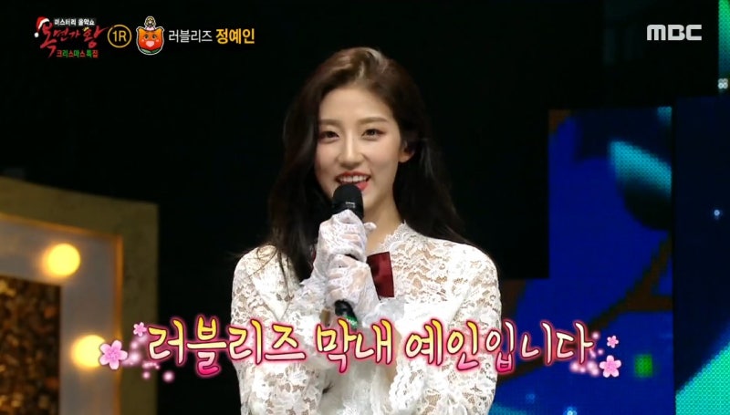 배우 하영 빠진 넷플릭스 드라마 ‘중증외상센터’-시즌2, 새 천장미는 정예인…러블리즈 출....
