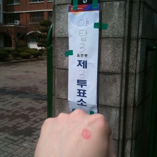 2026년 9월 29일 날씨, 동해안 비와 주 후반 기온 변화