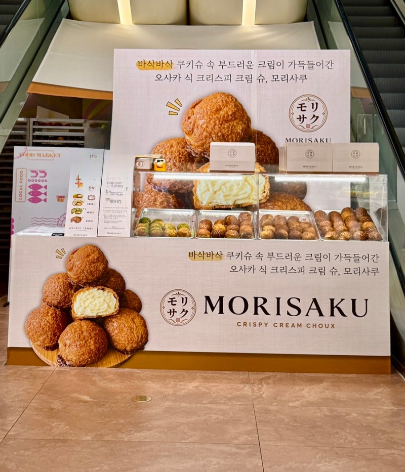 대구 신세계백화점 9월 마지막 주 팝업 일정