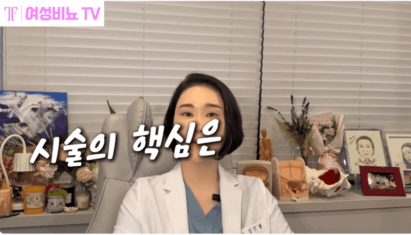 여자 사타구니 가려움 감별 — 원인 다르면 치료도 달라집니다