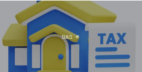 근로장려금 : 홈택스·손택스·ARS 유형별 신청 방법과 준비물