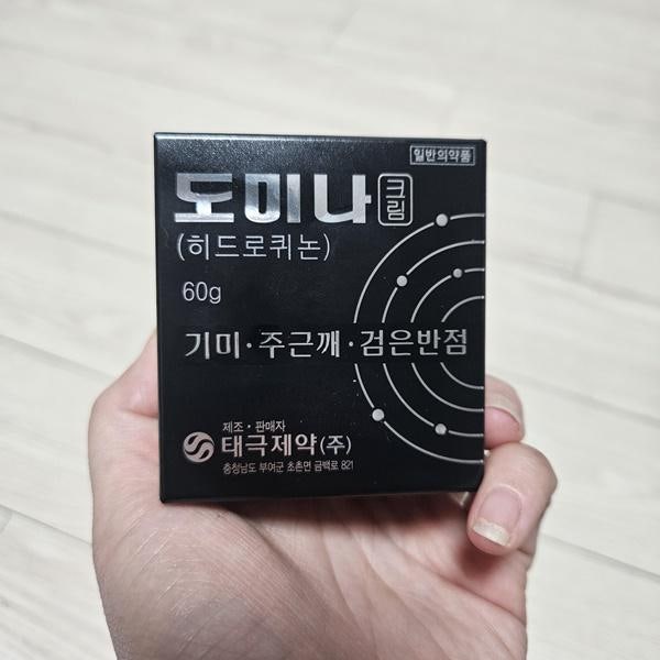 도미나크림 도미나스크림 같은건가요? 성분·약국가격·사용법·부작용 비교