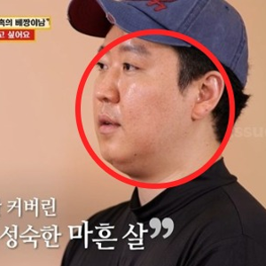 "몸도 좋고 인물도 좋은데" 전재산 10만 원 40살 사연자에게 날린 서장훈 쓴소리