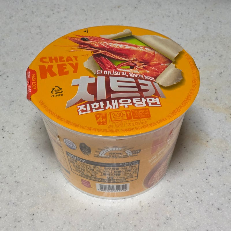 CU 치트키 진한 새우탕면 후기