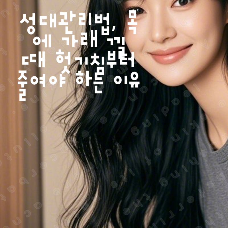 성대관리법, 목에 가래 낄 때 헛기침부터 줄여야 하는 이유