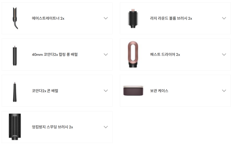다이슨 에어랩 코안다 2x 멀티 스타일러 앤 드라이어 사용법
