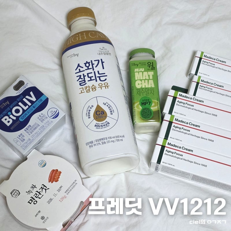 hy 프레딧 추천인 vv1212 혜택 프세페 할인 받고 구매한 찐템 후기