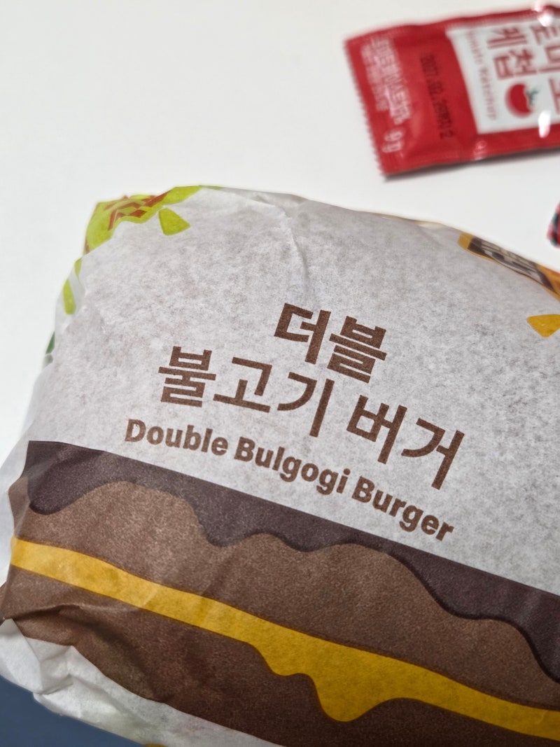 맥도날드 더블 불고기버거 칼로리와 가격은? GD 콜라보 데이지 포장까지