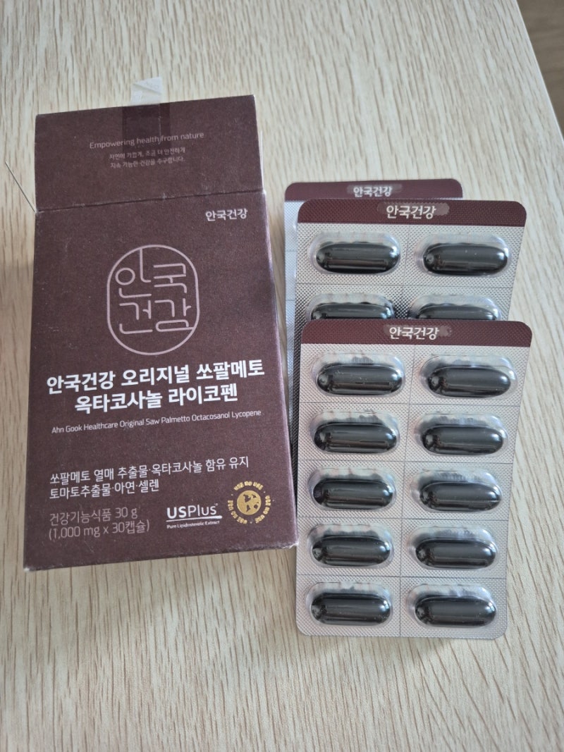 안국건강 오리지날 쏘팔메토 옥타코사놀 라이코펜
