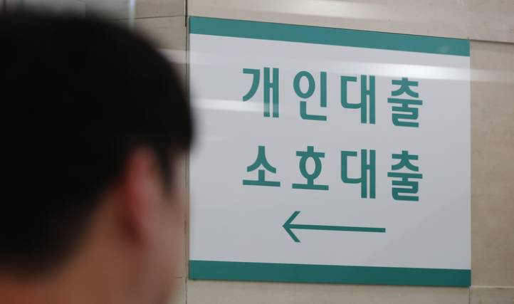 금리인상 대출이자 계산법, 1억당 월 얼마 늘까