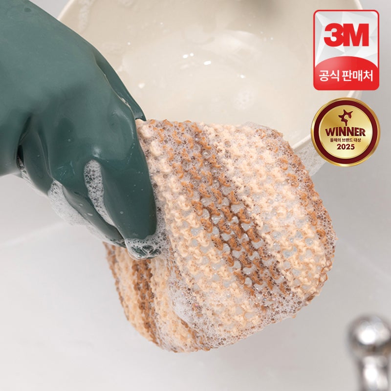 3M 스카치브라이트 옥수수 그물 망사 수세미 생생 후기