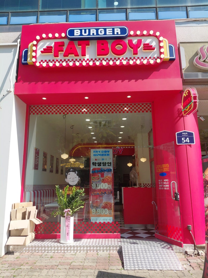 [고양 화정동 맛집/화정 로데오거리 햄버거전문점] 아메리칸 감성 가득 팻보이(FAT BOY) 화정점....