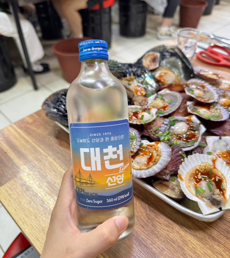 대천 해수욕장 맛집 추천 먹보네 조개구이