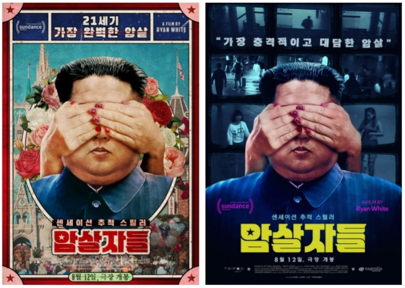 156만 넘기며 1위 질주하던 영화, 결국 2위로 밀리더니 고발까지 당했다는데