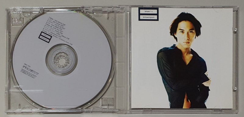 김원준 - [5집] Show (1996)