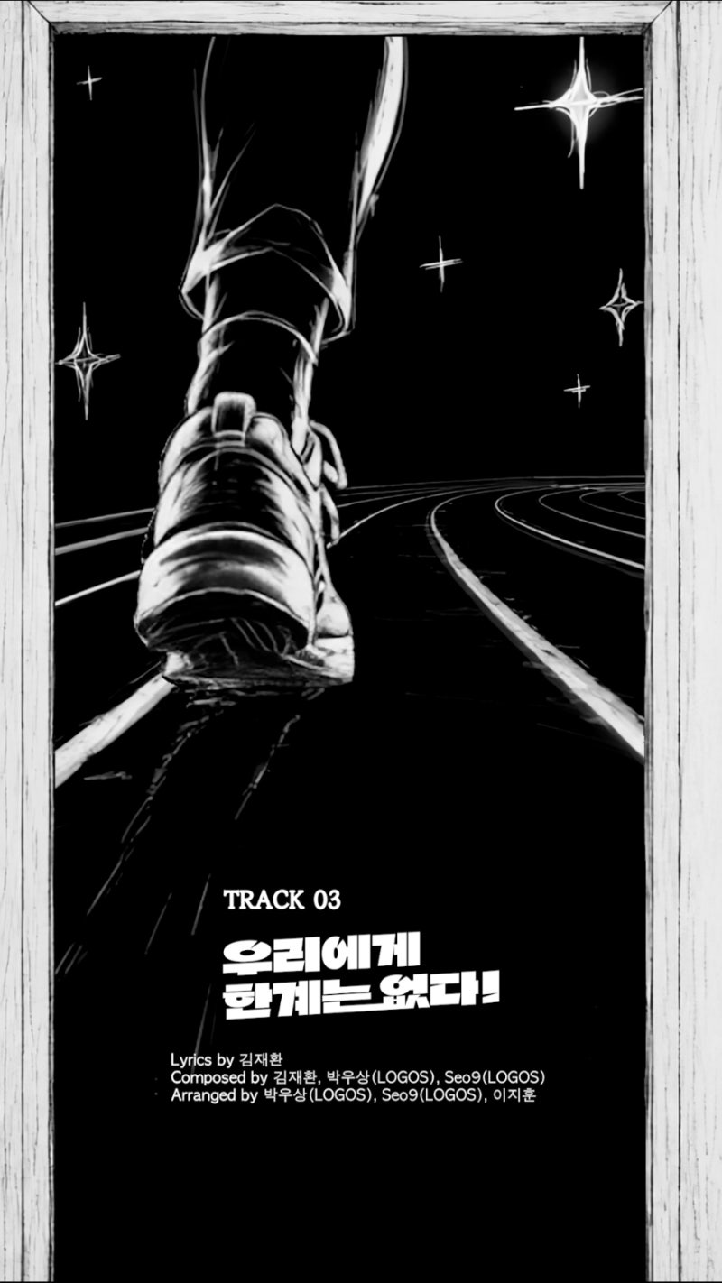 가수김재환 [Love, From Her Highlight Clip #1<9월 29일 화요일