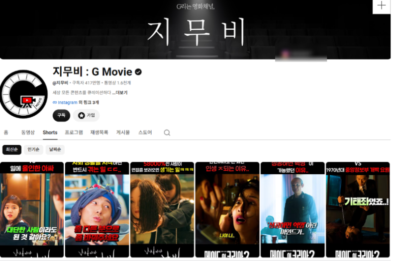 암살자들 역사왜곡 논란 총정리｜허진호 감독 고발→417만 지무비 영상 삭제까지