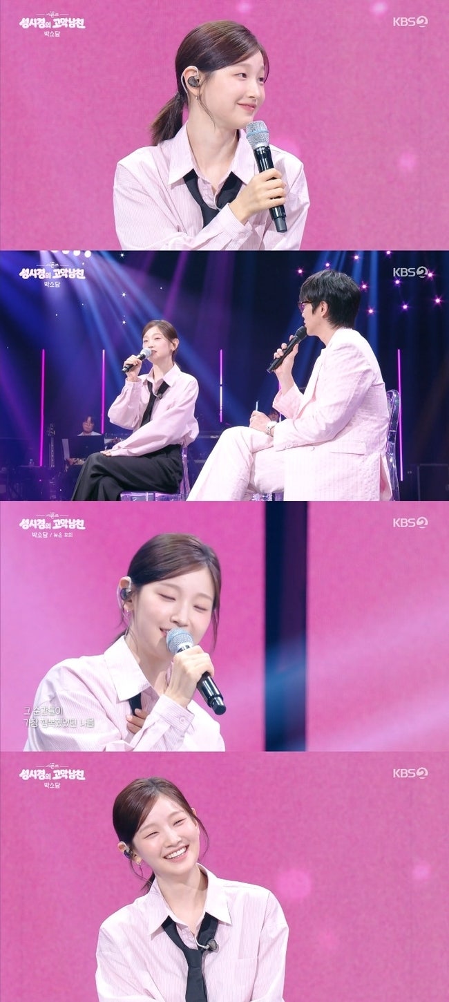 박소담 다 열심히 산다 경주기행부터 길위의 뭉치, 성시경의 고막남친까지