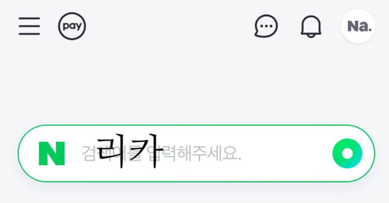 BMW 자동차중고부품 교체 리카에서 구매 후 공임비만 지불!