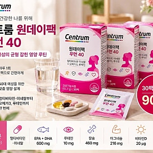 센트룸 원데이팩 우먼 40 30개입 3개 총 90일분 핵심 성분 정리