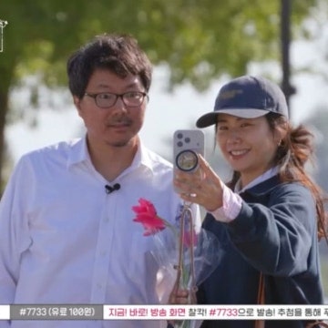 "첫 만남에 웨딩사진까지 찍었다니"… 모두를 놀라게 만든 상철♥영숙, 초고속 부부 체험 계....
