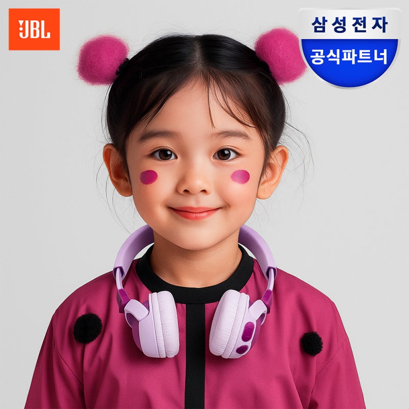삼성 어린이 헤드셋 JBL 아이 눈높이 블루투스 사용기