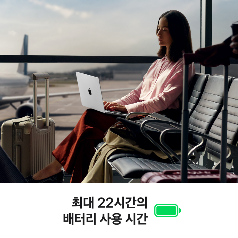 애플 맥북프로 14 M5 Pro 직접 써본 솔직 사용기