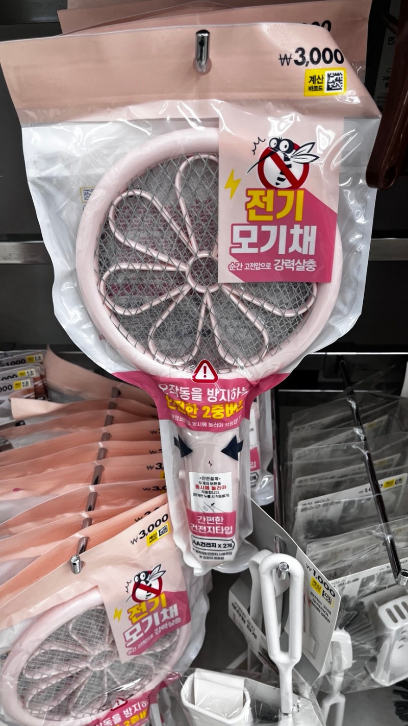 다이소 3천원 초가성비 제품 근황, 아니 전기 모기채까지 이 가격이라고요..?