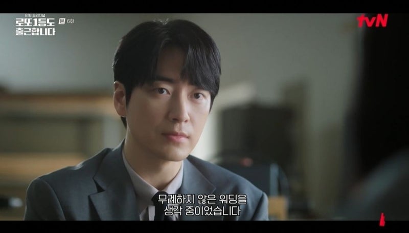 "매출 1,400% 급상승의 비밀"… 이준혁, 유이 이용 로또 승부수
