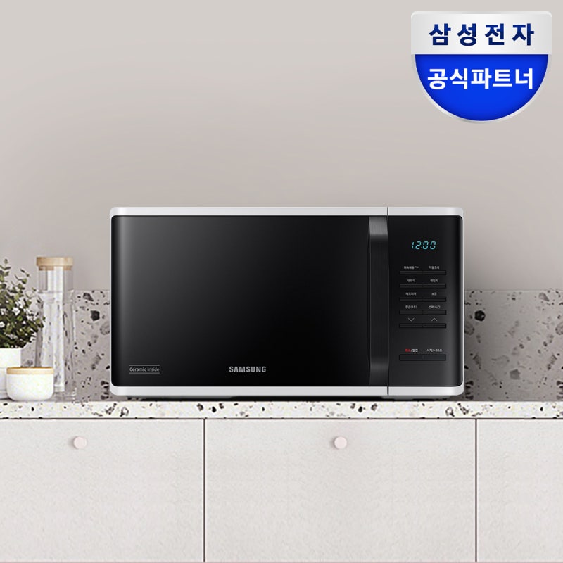 삼성 MS23C3513AW 만족도 높은 전자레인지 직접 써본 솔직 사용기