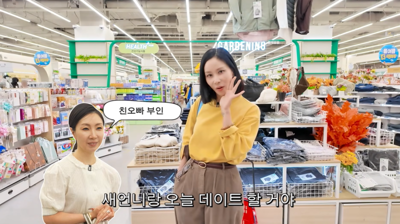 고소영 친오빠부인과 600평다이소 구경,친오빠 실물얼마나 잘생겼길래?