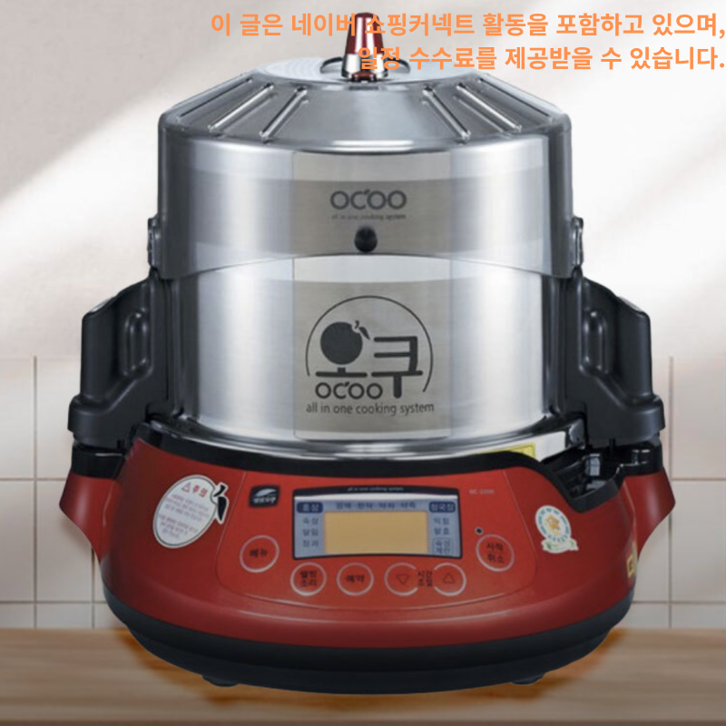 가정용약탕기 중탕기 홍삼제조기 비교, 한약 찜기까지 오쿠 3종 정리
