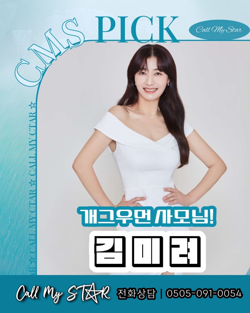김미려 섭외, 육아는 웃어야 버틴다, 투맘쇼부터 엄마의 자존감·육아강연·부모 토크쇼까지
