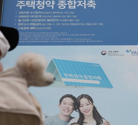17년 쌓은 청약통장, 은행 바꾸면 순위 날아가는 줄 알았는데... 결국 이렇게 됐다