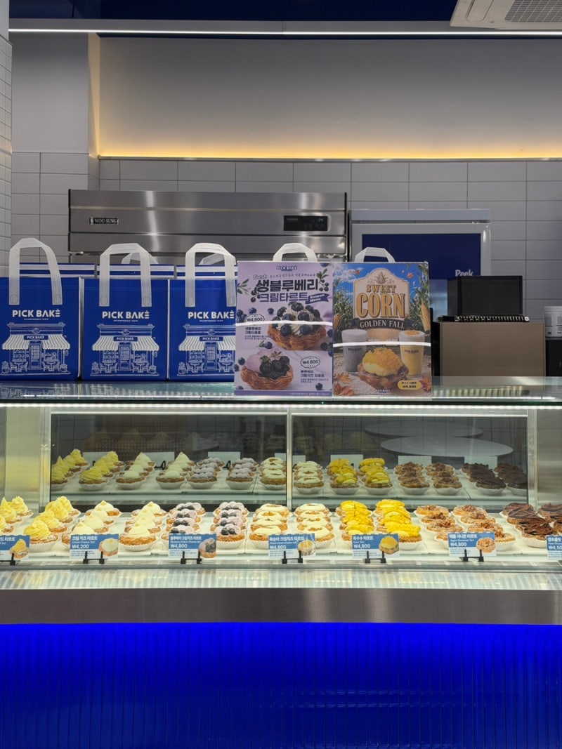 부산 광안역 카페 픽베이크 에그타르트 종류 보관 세트 PICKBAKE