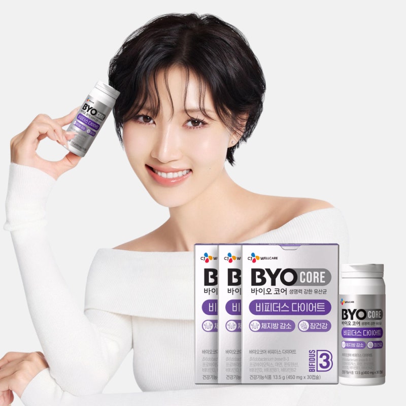 CJ 바이오코어 비피더스 다이어트 유산균 직접 써본 솔직 후기