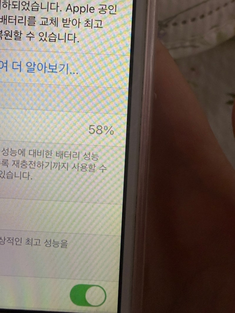 아이폰 SE1 타오바오 구매+배터리 자가교체하기