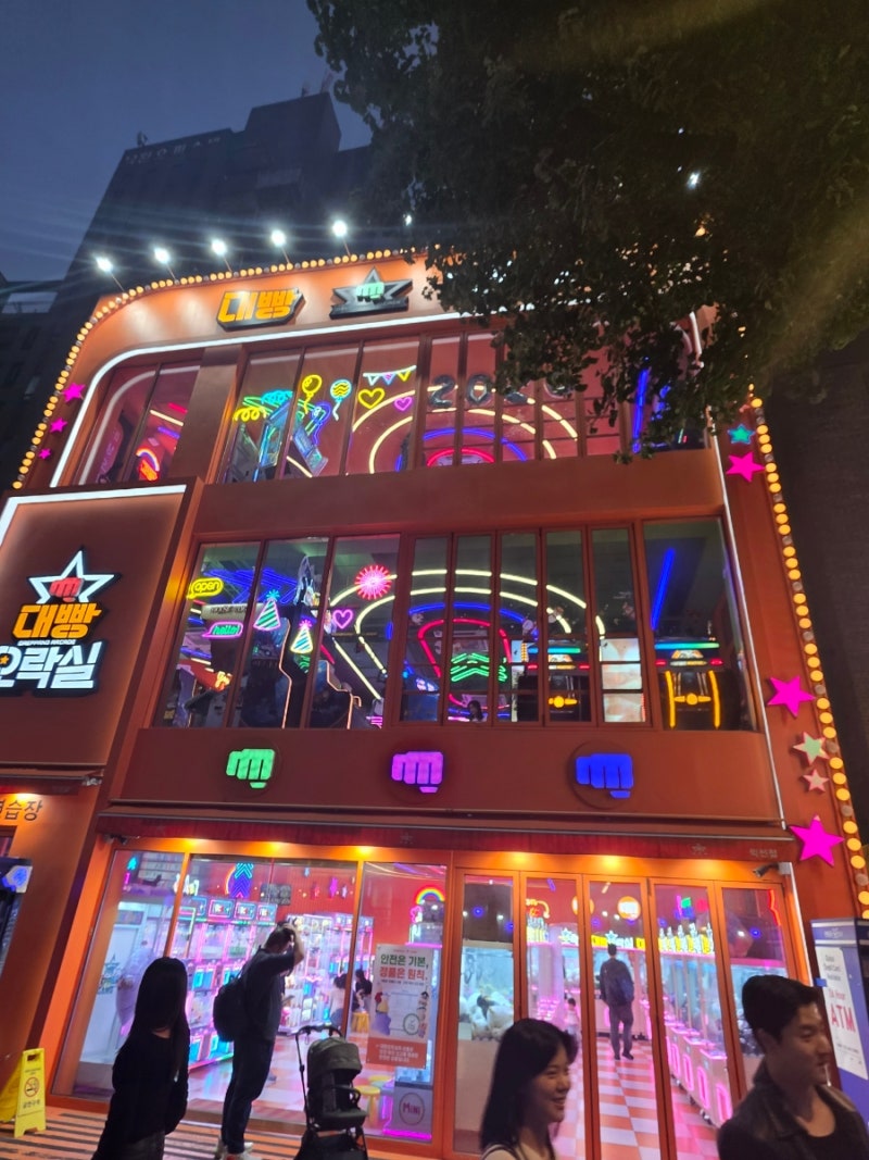 [종로3가 놀거리] 대형 게임장! 대빵오락실 종로3가점 완전 정복 후기