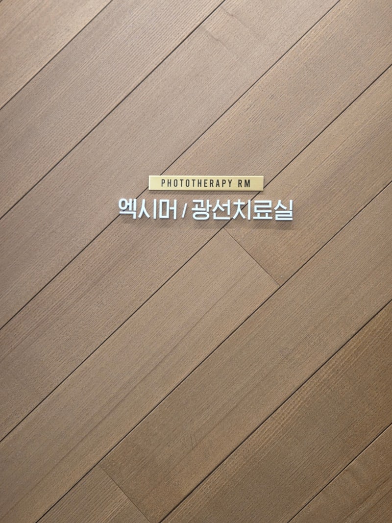경산 백반증 어린이 백반증 치료 -1