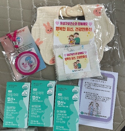 주수일기:) 6주~7주 임산부 등록, 보건소 산전검사, 심장소리, 국민행복카드발급, 우체국 무료....