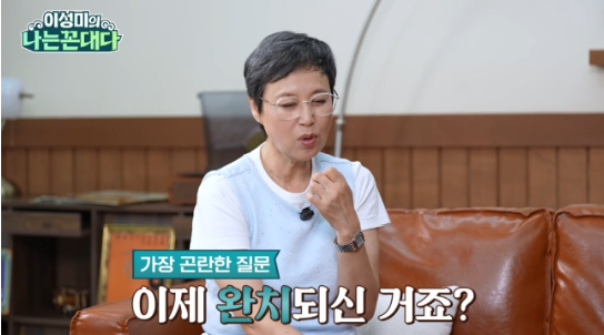 박미선 유방암 완치 아니었다｜“6개월마다 추적검사…건강해졌다고 말해”