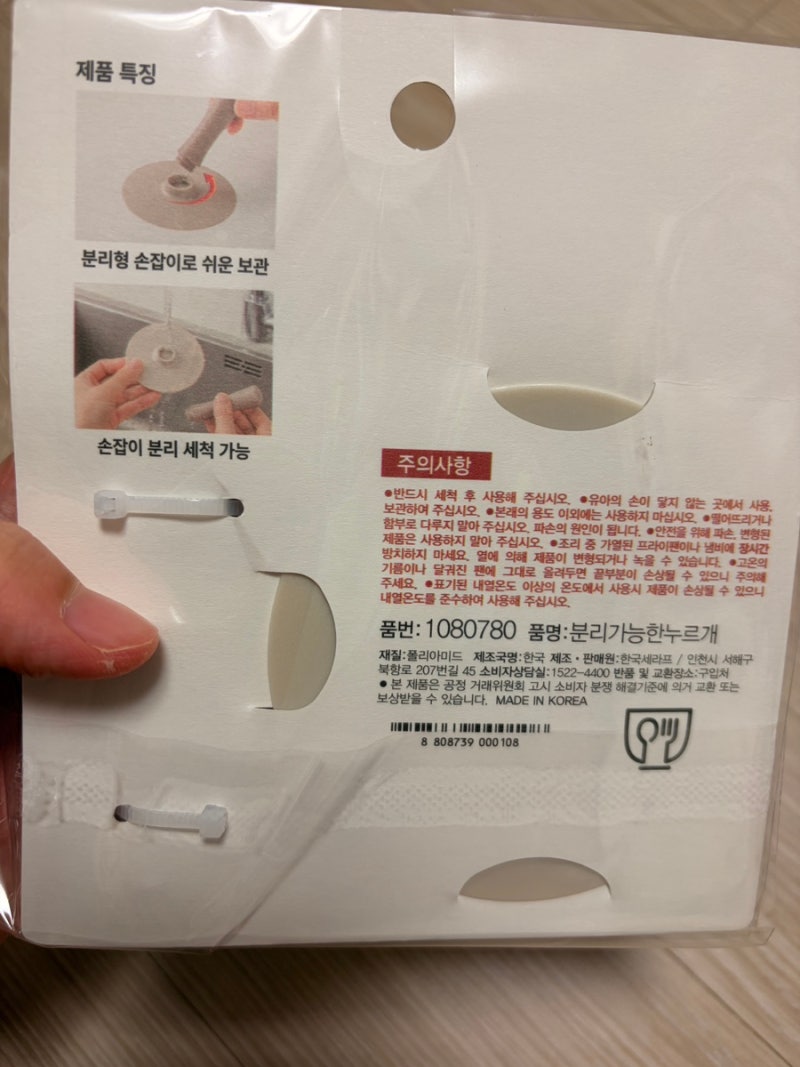 다이소에서 이거 왜이렇게 집어가요?? 주방에서 은근 잘 쓰는 살림템 모음