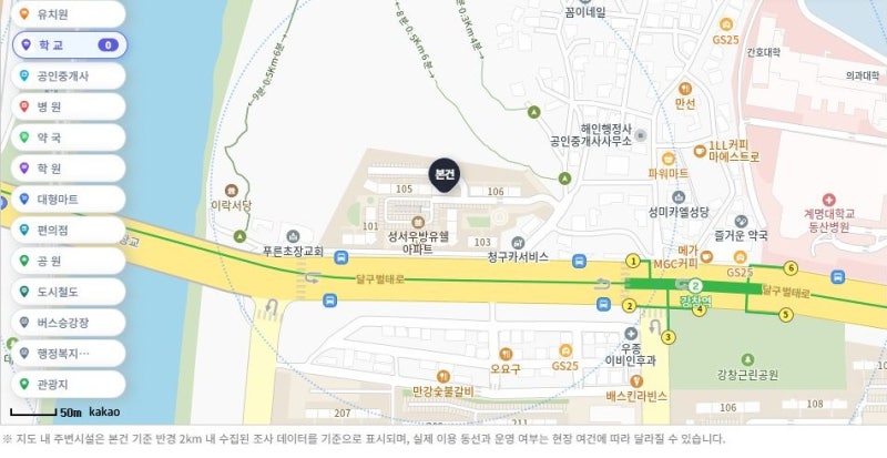 대구 달서구 파호동 성서우방유쉘 경매 | 매매 3억 5,000만 원, 시작가 1억 7,689만 원 사진 5
