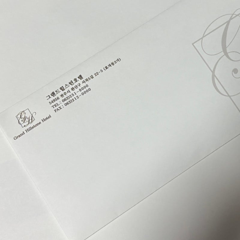 W. 전주 그랜드힐스턴 상담 및 견적