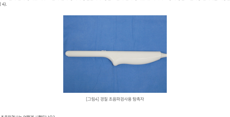 왼쪽 아랫배 통증 원인, 여자 남자 이렇게 다릅니다 총정리