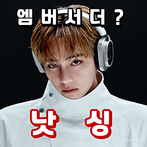 BTS 뷔 앰버서더 발탁, 낫싱은 어떤 브랜드일까?