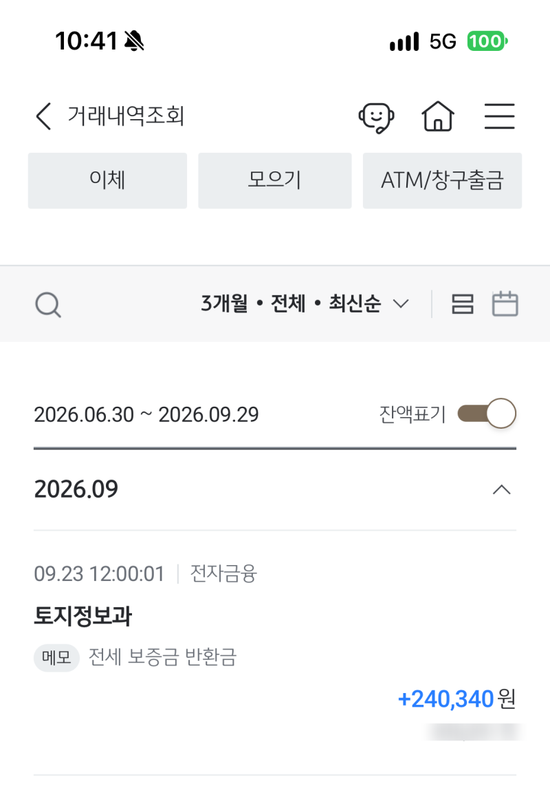 2026 전세보증보험 보증료 지원 신청 방법 및 자격 조건 (최대 40만원 환급) 관련 Q&A모음