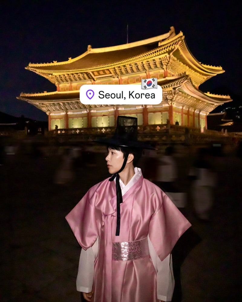 경복궁 야간개장 관람 예매 없이 가는 법? 한복대여 개장시간