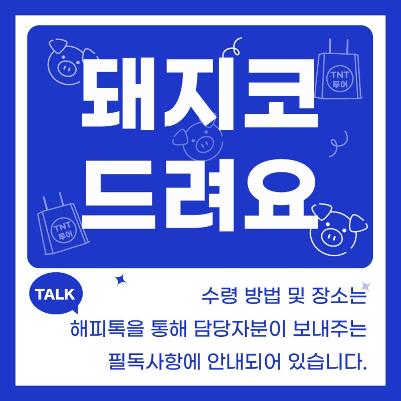 부관훼리 부산 시모노세키 배편 직접 타본 솔직 후기