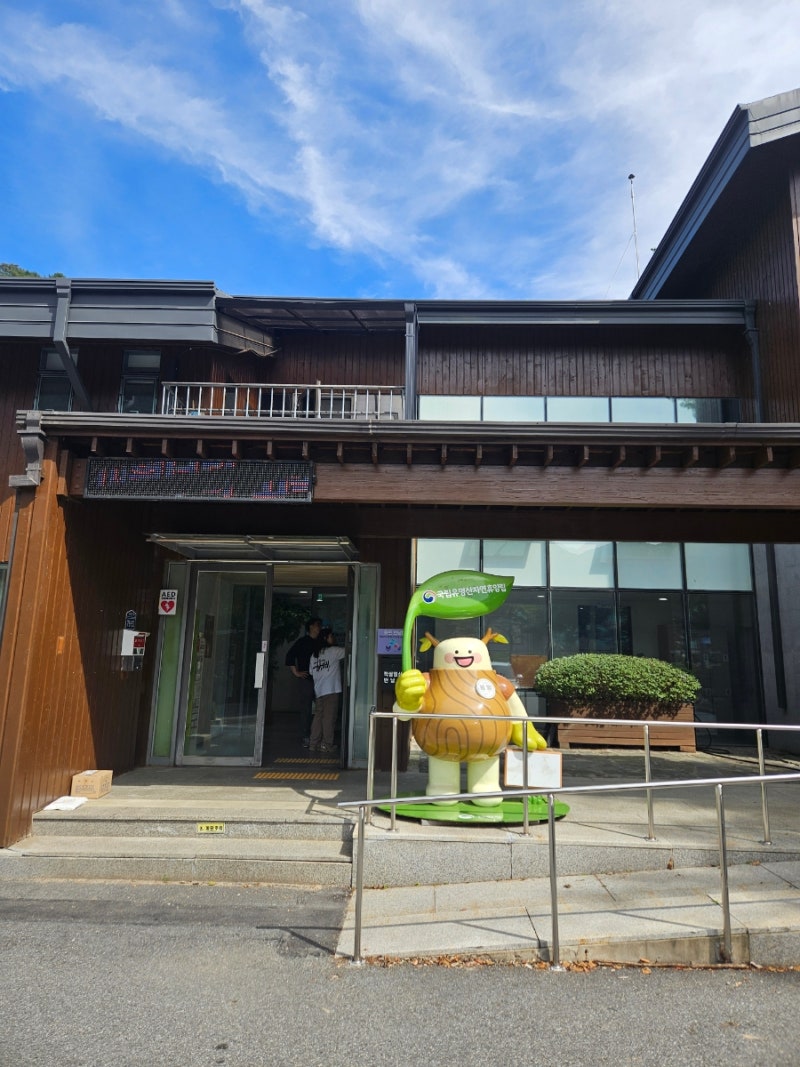 가평 유명산 자연휴양림 캠핑카캠핑장 310번사이트